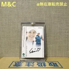 金澤志奈 スポーツカード