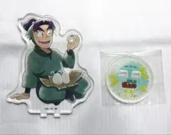 モヘ様 リクエスト 2点 まとめ商品