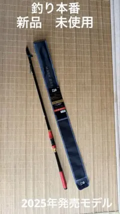 新品・未使用品】 ダイワ プレッサドライ2号5.3M インターライン