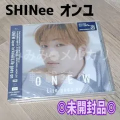 SHINee ONEW『Life goes on』CDのみ　新品未開封品