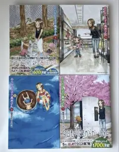 2026年最新】初版 からかい上手の高木さんの人気アイテム - メルカリ