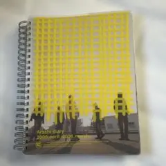 嵐　スクールカレンダー2005年～2006年　ARASHI 公式