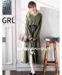 未使用に近い☺︎GRLドビーストライプＶネックワンピース ベージュL