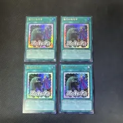 ぎるてぃめりい様 リクエスト 2点 まとめ商品