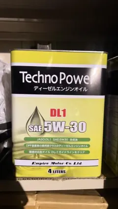 スズキ エクスター 全合成油 エンジンオイル 5W-30 小分け 3リットル