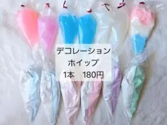 パーツ ビーズ・アクセサリー