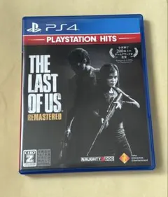 ラストオブアス　リマスタード