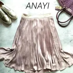 【ANAYI】【アナイ】プリーツスカート　ミモレ丈膝下　ピンクゴールド