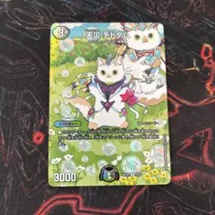 メルカリ便　天災デドダム 神アート デドダム 神アート 2026年最新】デドダム 神アートの人気アイテム - メルカリ