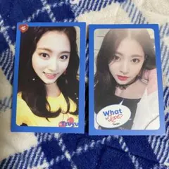 TWICE / What is Love? トレカ2枚セット⭐️ツウィ⭐️