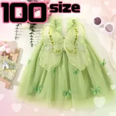 ティンカーベル風 ドレス 妖精 プリンセス コスプレ 子ども ハロウィン100