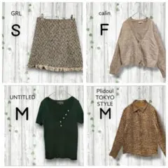 レディース春夏　トップス　ワンピース　スカート　12点まとめ売　SMLF