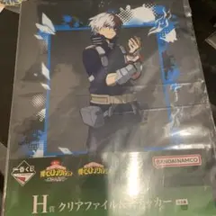 ヒロアカ　轟焦凍 クリアファイル＆ステッカーセット