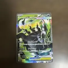 ポケモンカード メガダークライEX SR 2枚 R R 2枚セット - メルカリ