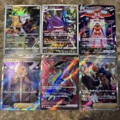 SAR SR CHR AR RRRポケモンカードまとめ売り