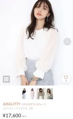 ⭐︎美品　ジャスグリッティー　ブラウス2オフホワイト