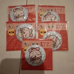 【セブン特典】ちいかわ 缶ミラー 古本屋/カニ