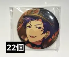 あんスタ 伏見弓弦 缶バッジ シャッフル 22個