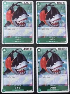 メガロ R EB04-018 8枚セット エッグヘッドクライシス - メルカリ