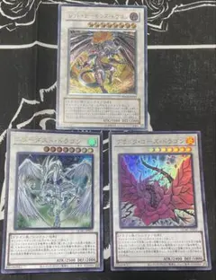 遊戯王　レッド・デーモンズ・ドラゴン レリーフ、スターダスト、ブラック・ローズ、