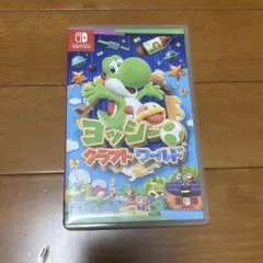 ルイージマンション3 & ヨッシークラフトワールド セット - メルカリ