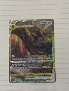 オリジンディアルガVSTAR UR S12a VSTARユニバース 260/1… - メルカリ