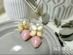 343 オーロラピンク 苺 ゴールド花束パールホワイト ピアス イヤリング