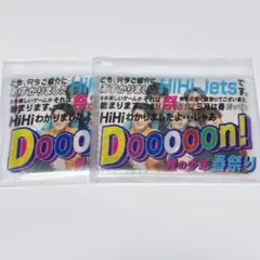 Hi Hi Jets 2020 裸の少年　春祭り　ステッカー