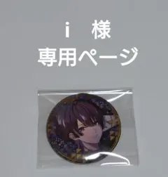 クロノヴァ缶バッジ