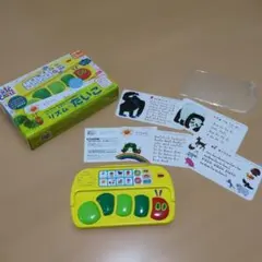 学研 はらぺこあおむし リズムたいこのサムネイル