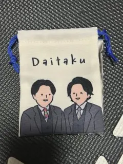 2026年最新】ダイタクの人気アイテム - メルカリ