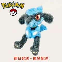 2026年最新】リオル ぬいぐるみの人気アイテム - メルカリ