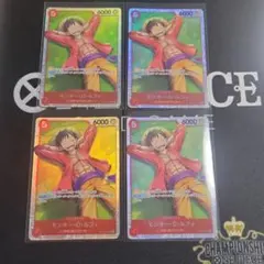 即日発送　モンキー・D・ルフィ　スタートデッキEX 4枚　st21