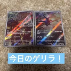 人気ar 2枚　ラティオスar スリープar 最安値