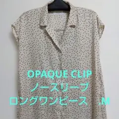 OPAQUE CLIP ノースリーブドット柄ロングシャツワンピース　.M