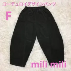 サルエルパンツ ワイドパンツ