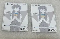 2026年最新】サンデーS 付録の人気アイテム - メルカリ