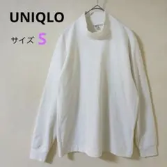 ユニクロ✨ストレッチフリース モックネックTシャツ ホワイト Sメンズ男女兼用