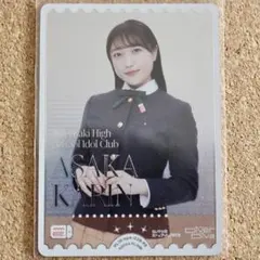 Item thumbnail for item 5d835975-b159-40b7-867d-296269931624