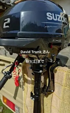 メルカリ