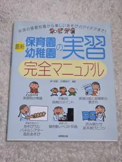 Item thumbnail for item 56fc127b-d9b2-498f-b9cc-d11d49715f11