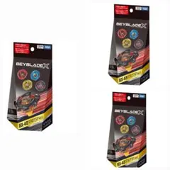 ベイブレードX☆新品未開封☆DMMくじ☆A賞ワイバーンホバー☆B賞