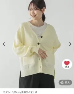 【GLOBAL WORK】スッキレイVネックカーディガン長袖