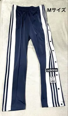 adidas アディブレイクトラックパンツ　ネイビー　Mサイズ