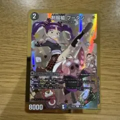 歴史大戦ゲッテンカ 第9弾 越後龍ケンシン（女龍）レジェンドセット