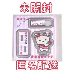 コリラックマ とちぎのいちご大使10周年 アクリルスタンド 未開封10柄セット コリラックマ とちぎのいちご大使10周年 アクリルスタンド 2020年