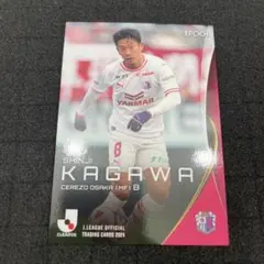 EPOCH Jリーグ 香川真司 セレッソ大阪