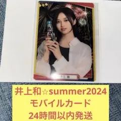 橋本諭様 リクエスト 3点 まとめ商品