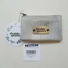 新品 double quotes ダブルクオーツ バターカードホルダー