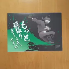 忍たま乱太郎 体験展 上級生コース エンディングカード